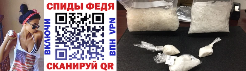 АМФЕТАМИН VHQ  Жирновск 