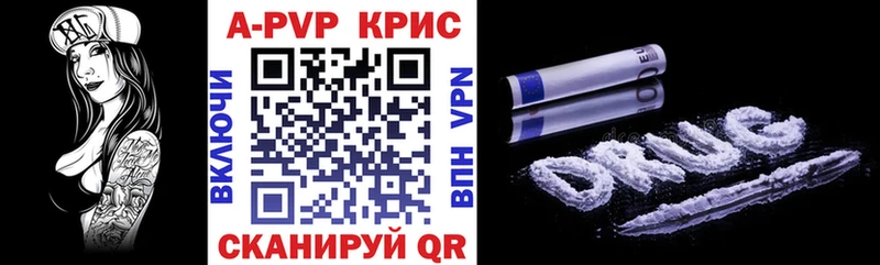 A PVP СК КРИС Жирновск