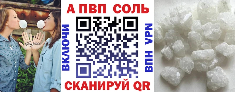 Alpha-PVP крисы CK  купить закладку  Жирновск 