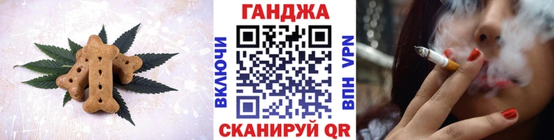 магазин продажи наркотиков  Жирновск  Canna-Cookies марихуана 