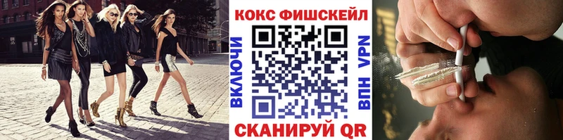 КОКАИН 98% Жирновск