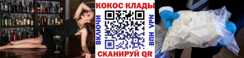Cocaine 99%  Жирновск 