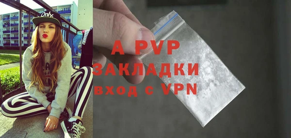 марки lsd Семилуки