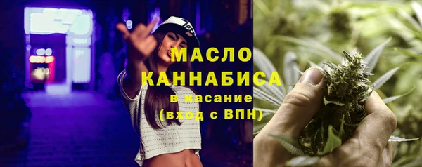 MESCALINE Семёнов