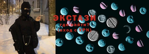 соль курить ск Алзамай