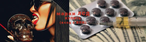 MESCALINE Семёнов