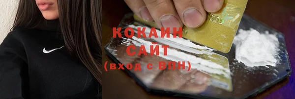 кокаин колумбия Семикаракорск