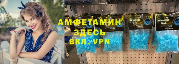 соль курить ск Алзамай
