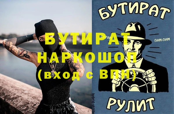 скорость Алексин
