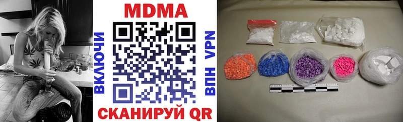 наркотики  Жирновск  MDMA молли 