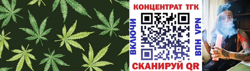 ТГК гашишное масло  мега рабочий сайт  Жирновск  купить  цена 