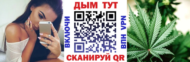 Каннабис White Widow  купить закладку  Жирновск 